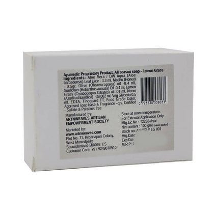 artNweaves Lemon Grass Handmade Soap - Distacart