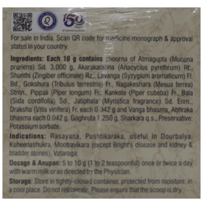 Dhootapapeshwar Kaunch Pak - Distacart