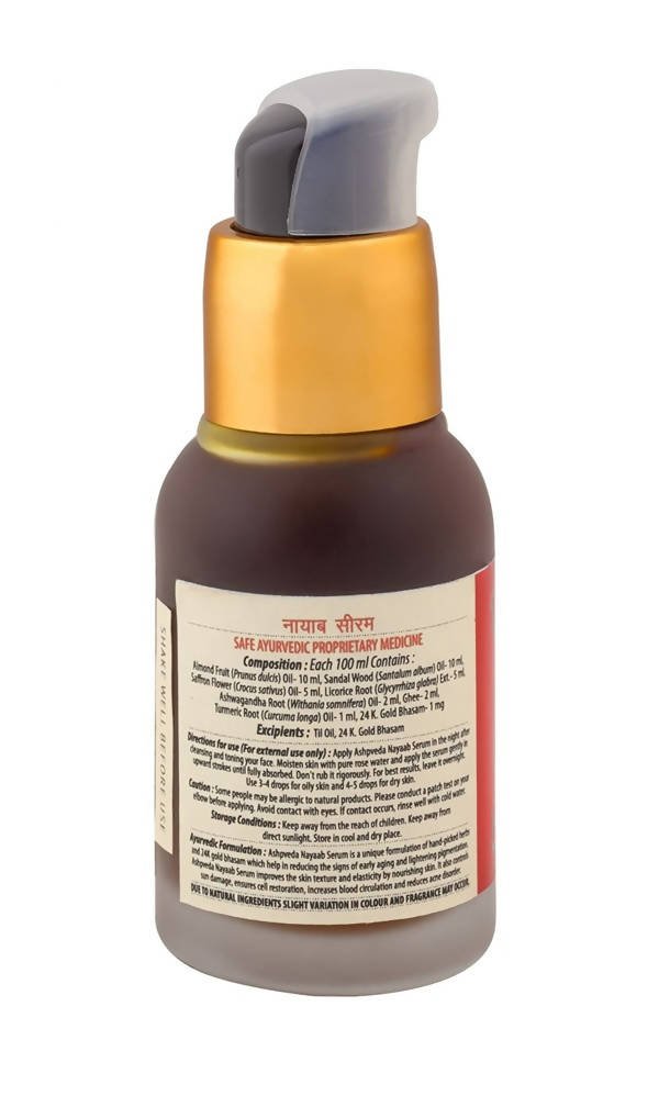 Ashpveda Nayaab Face Serum - Distacart