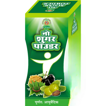 Chirayu No Sugar Powder - Dista
