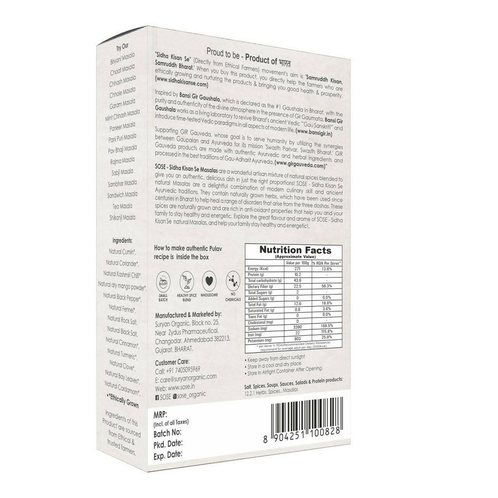 Gir Sidha Kisan Se Natural Pulav Masala - Distacart