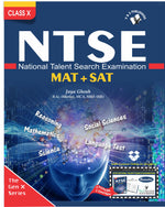 Thumbnail for NTSE – National Talent Search Examination  (With Online Content on  Dropbox) by Jaya Ghosh - Dista