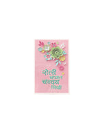 Thumbnail for NVR Men Green Kundan Studded Om Design Thread Rakhi with Roli Chawal Chandan & Mishri