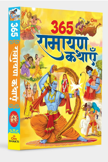 365 Tales From Ramayana Hindi - Om Books - Dista
