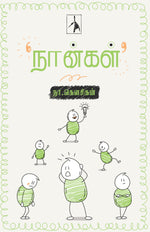 Thumbnail for Naankal - N.Gowsihan - Dista
