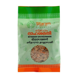 Sitaram Ayurveda Dahashamani - Distacart