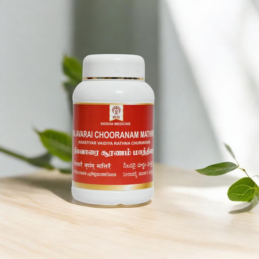 Impcops Nilavarai Chooranam Mathirai