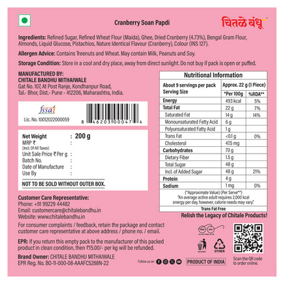 Chitale Bandhu Soan Papdi Cranberry - Distacart