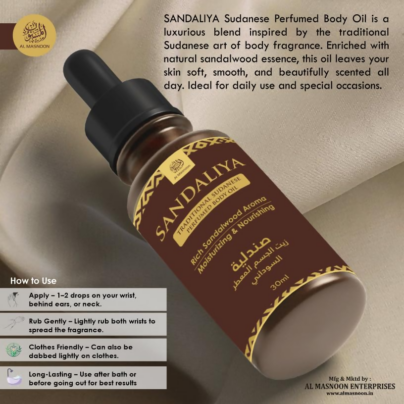 Al Masnoon Sandaliya Body Care Kit Combo - Distacart