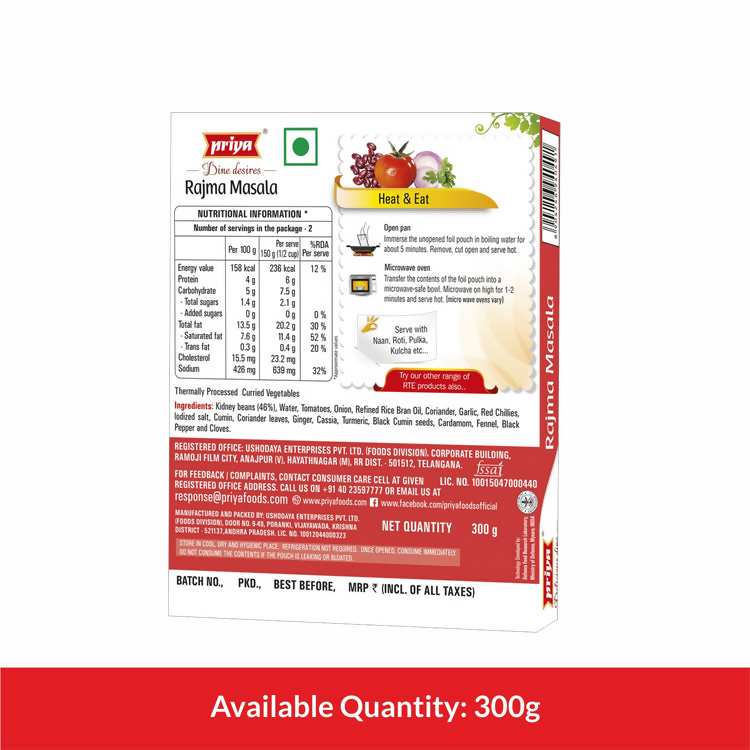 Priya Ready To Eat Rajma Masala - Distacart