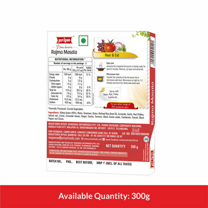 Priya Ready To Eat Rajma Masala - Distacart