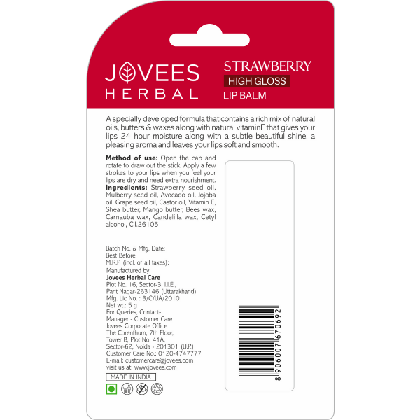 Jovees Strawberry High Gloss Lip Balm With Vit.E - Distacart