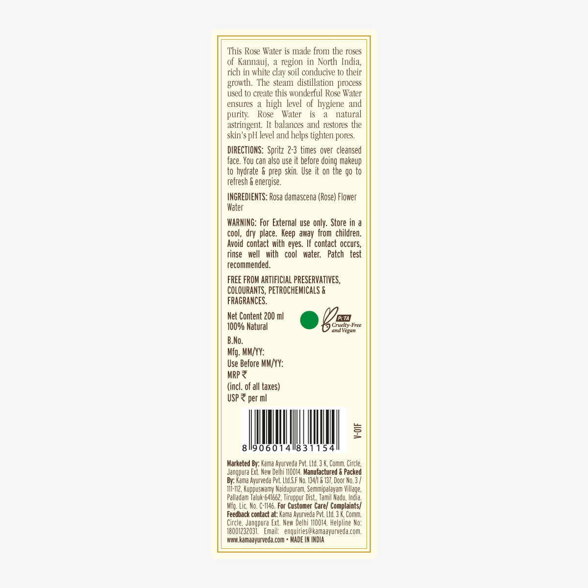 Kama Ayurveda Pure Rose Water