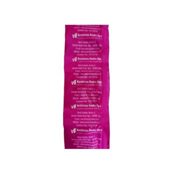 Navchetana Kendra Ganoderma Capsules main image 1
