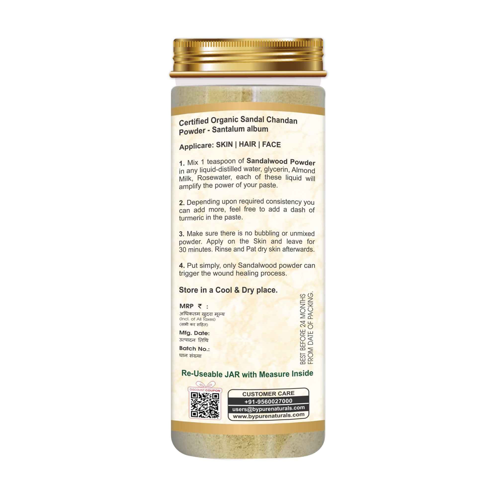 byPureNaturals Organic Sandal Chandan Powder - Dista