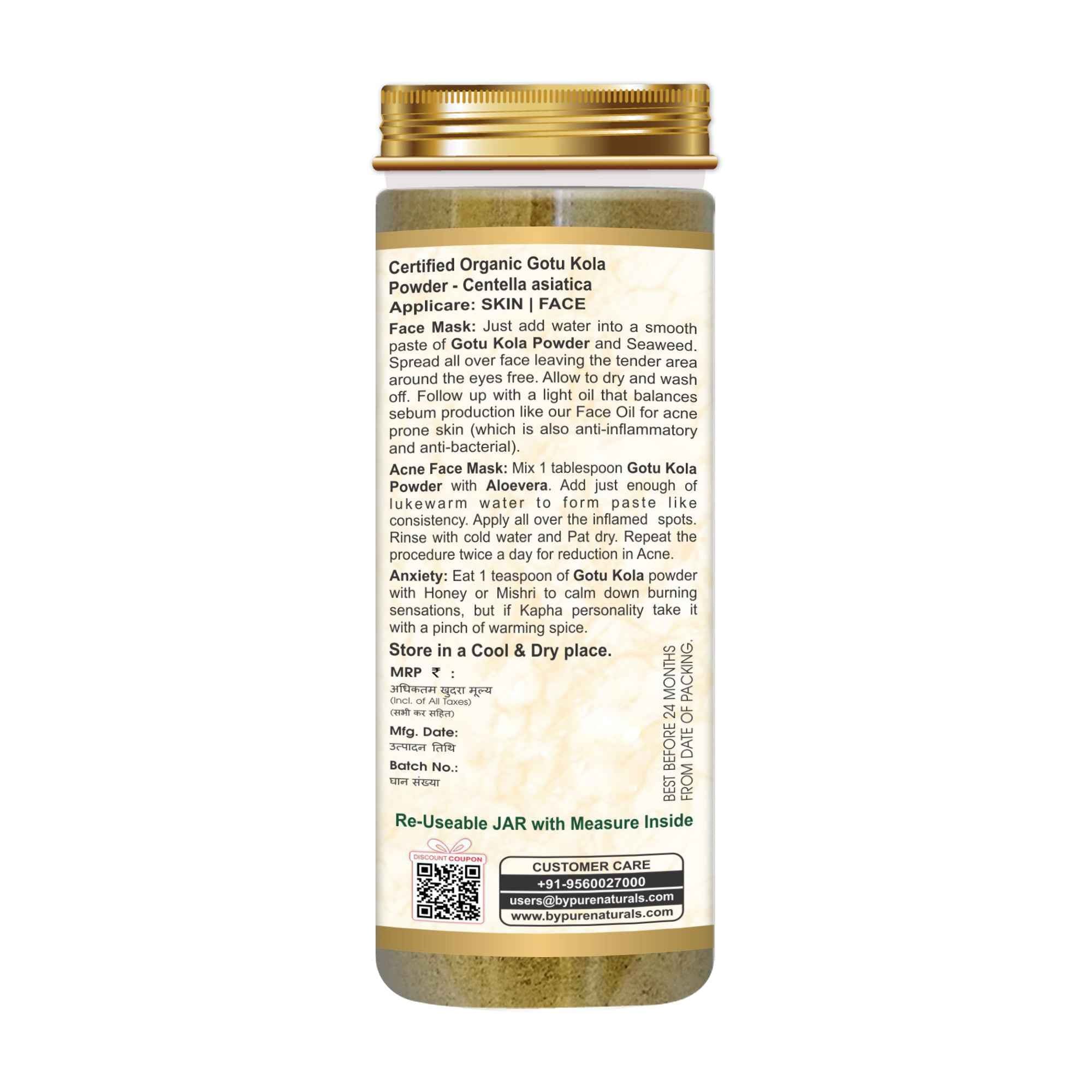 byPureNaturals Organic Gotu Kola Powder - Dista