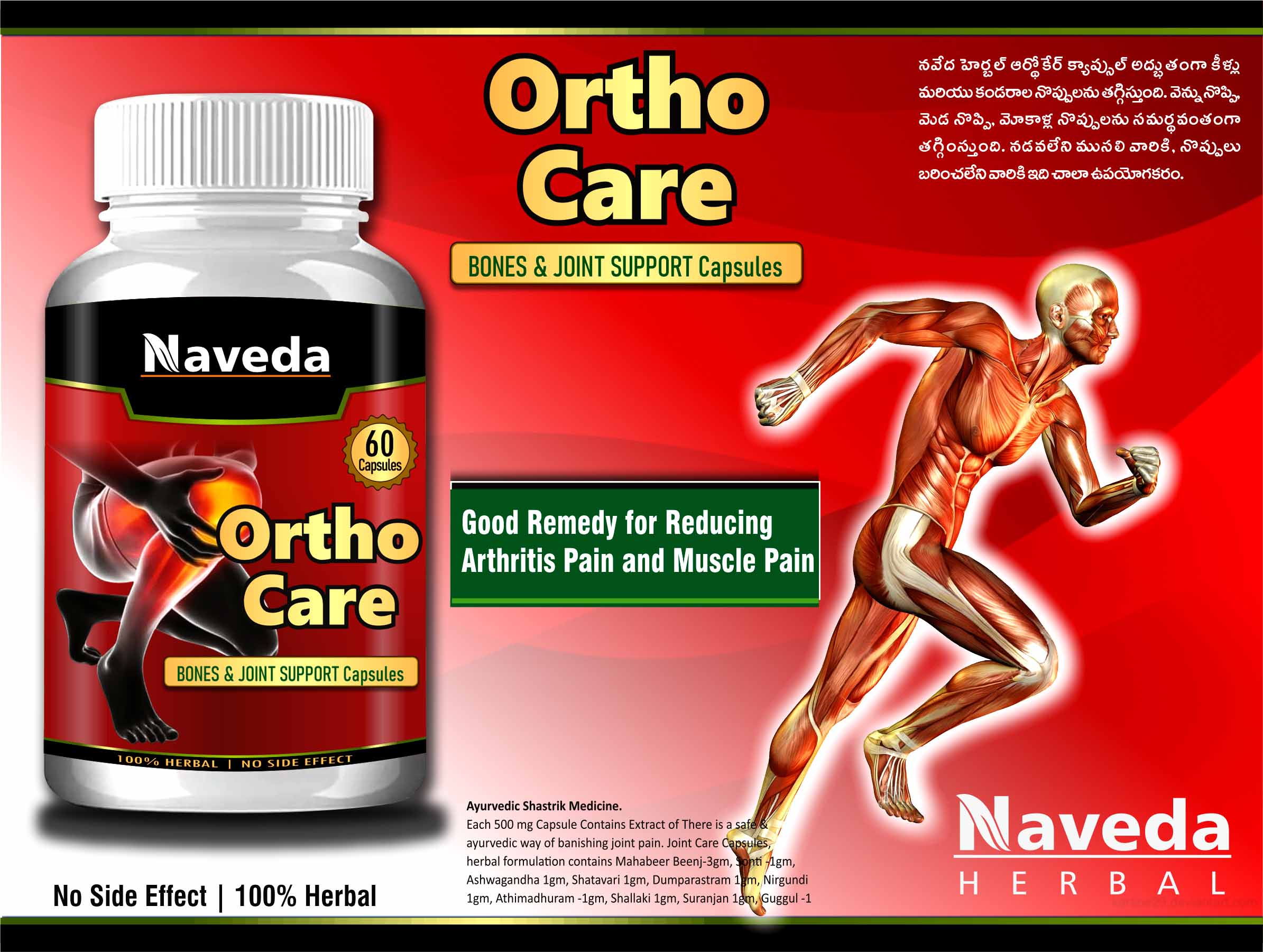 Naveda Herbal Ortho Care Capsules - Distacart