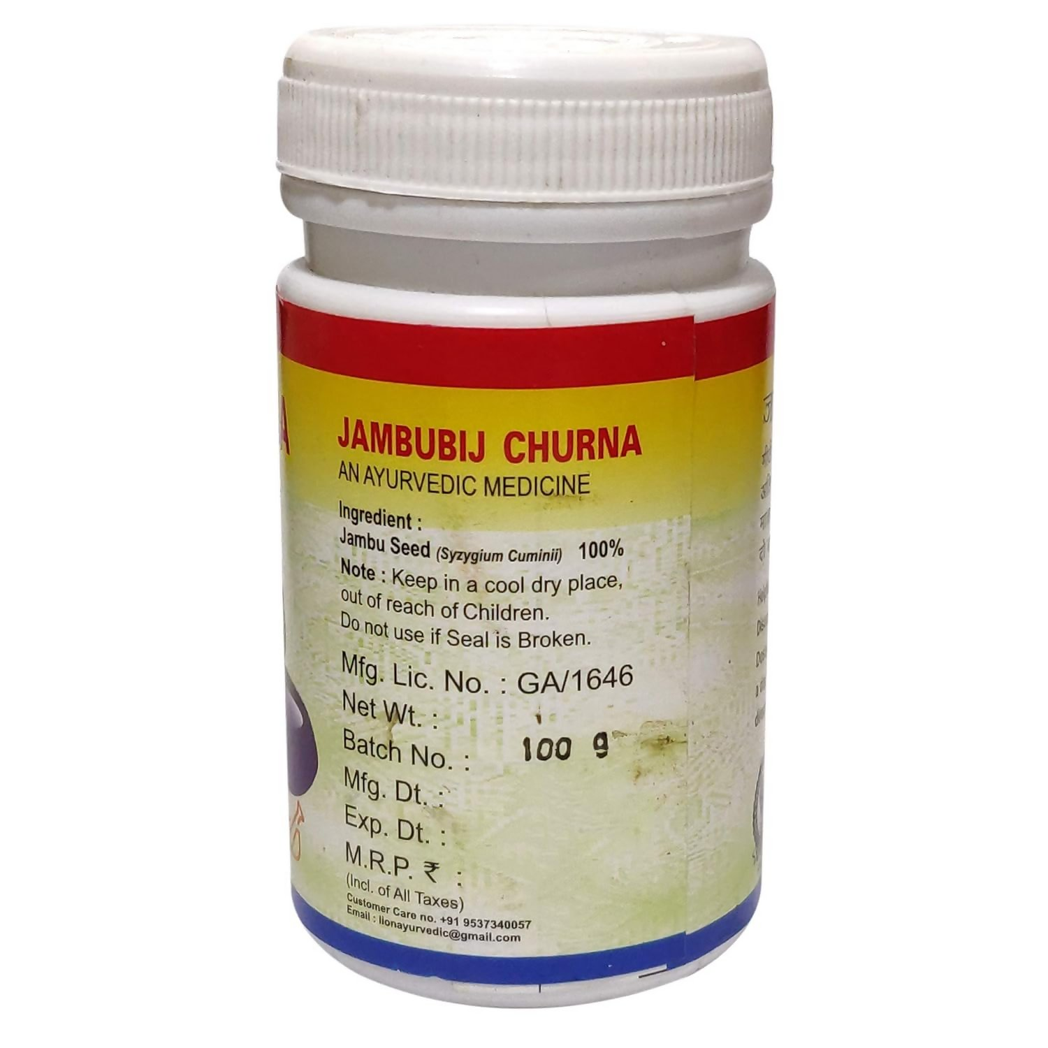 Lion Ayurveda Jambubij Churna