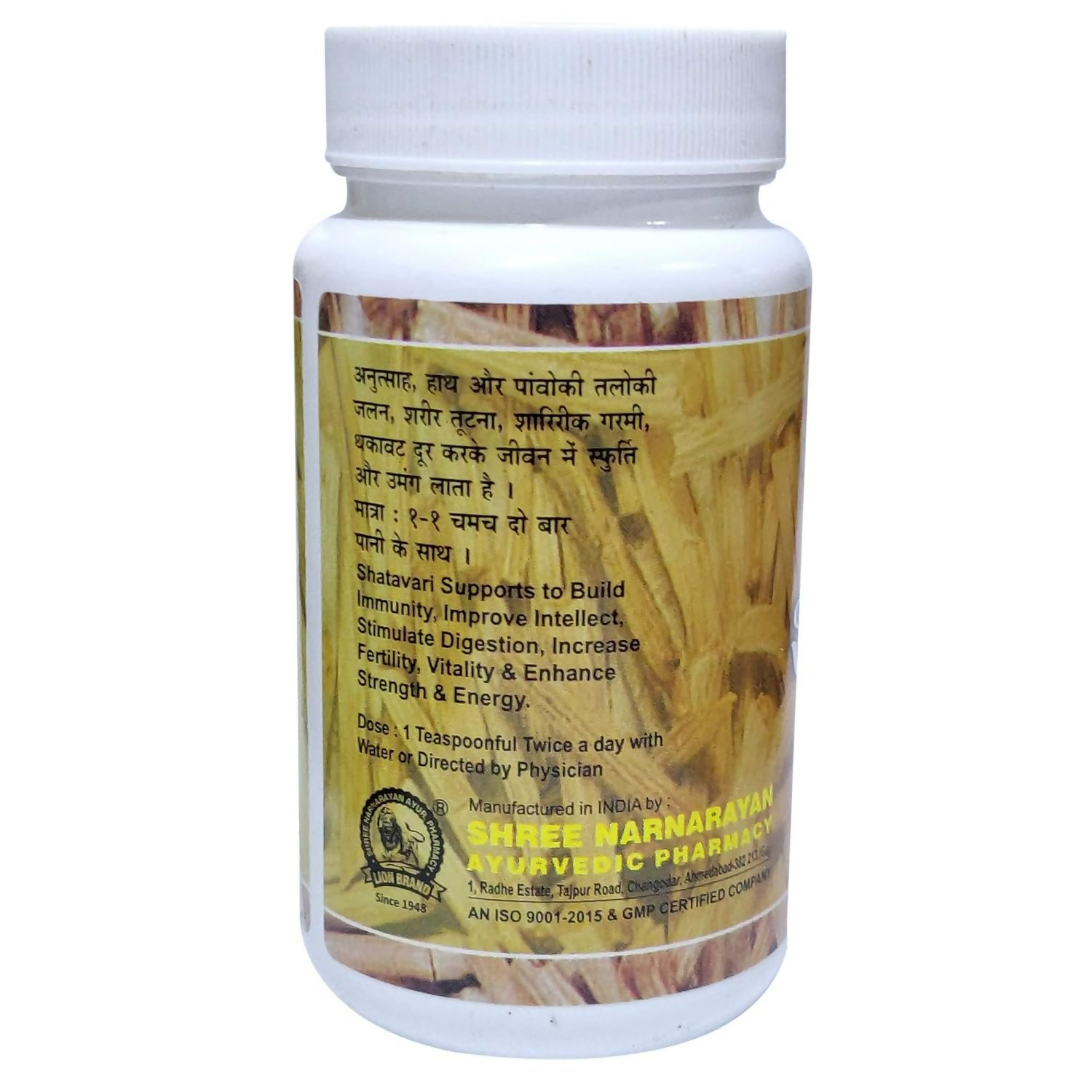 Lion Ayurveda Shatavari Churna - Distacart