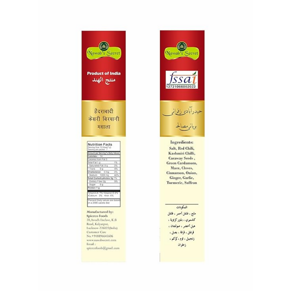 Nawab's Secret Hyderabadi Zafrani Biryani Masala With Kashmiri Saffron - Dista