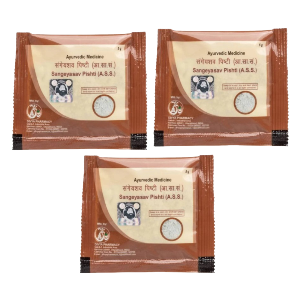Patanjali Divya Sangeyasav Pishti - Distacart