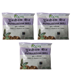 Thumbnail for Patanjali Divya Putrajeevak Beej