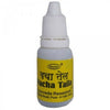 Ayurveda Rasashala Vacha Taila - Distacart
