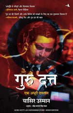 Thumbnail for Guru Dutt: Ek Adhuri Dastan (Hindi) - Dista