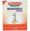 Baidyanath Jhansi Mahayograj Guggulu - Distacart