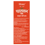 Thumbnail for Girnar Pahelwan - CTC Tea