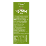 Thumbnail for Girnar Pahelwan - Elaichi Chai