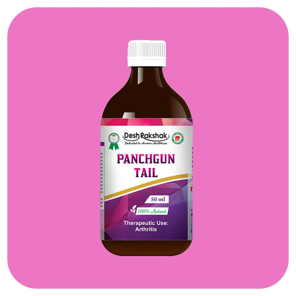 Desh Rakshak Panchgun Tail