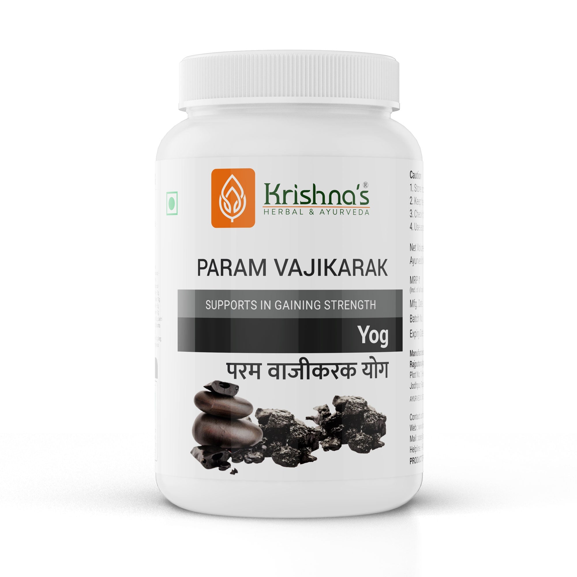 Krishna'S Herbal & Ayurveda Param Vajikarak Yog - Distacart