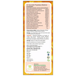 Thumbnail for Mantra Ayurveda Shwasamrit Syrup