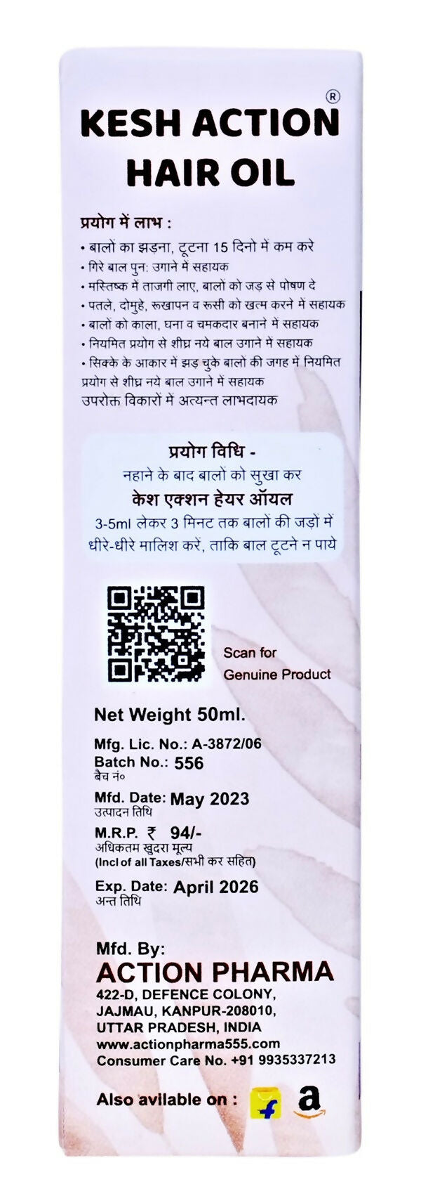 Action Pharma Kesh Action Hair Oil