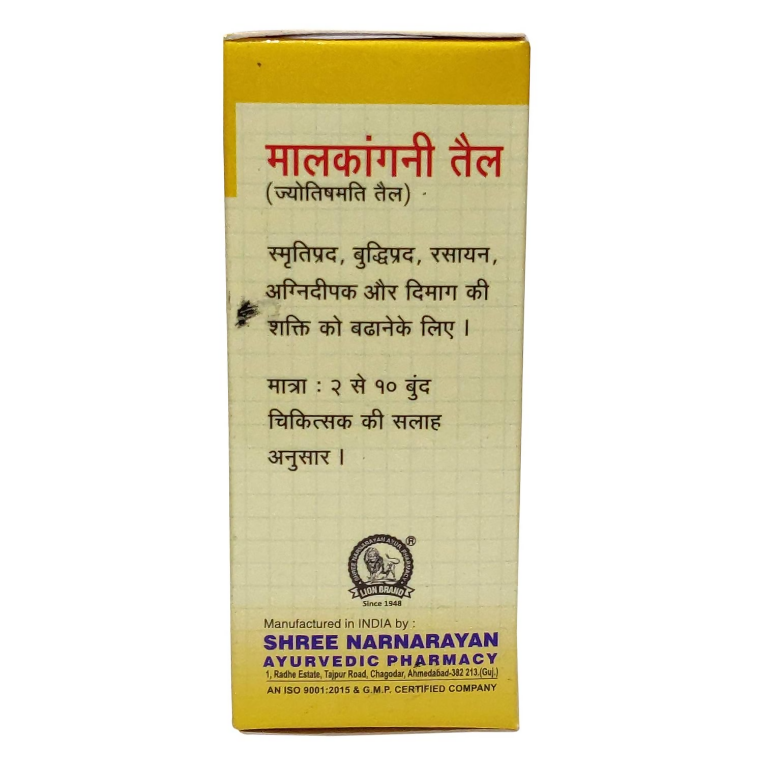 Lion Ayurveda Malkangni Taila - Distacart