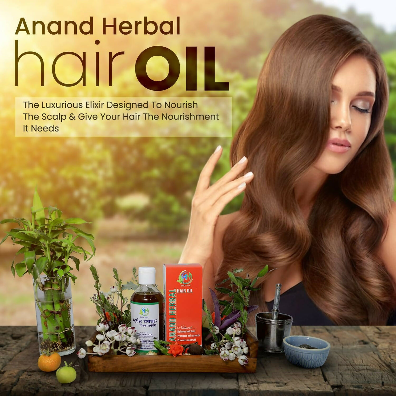 Anand Herbal Hair Oil - Distacart