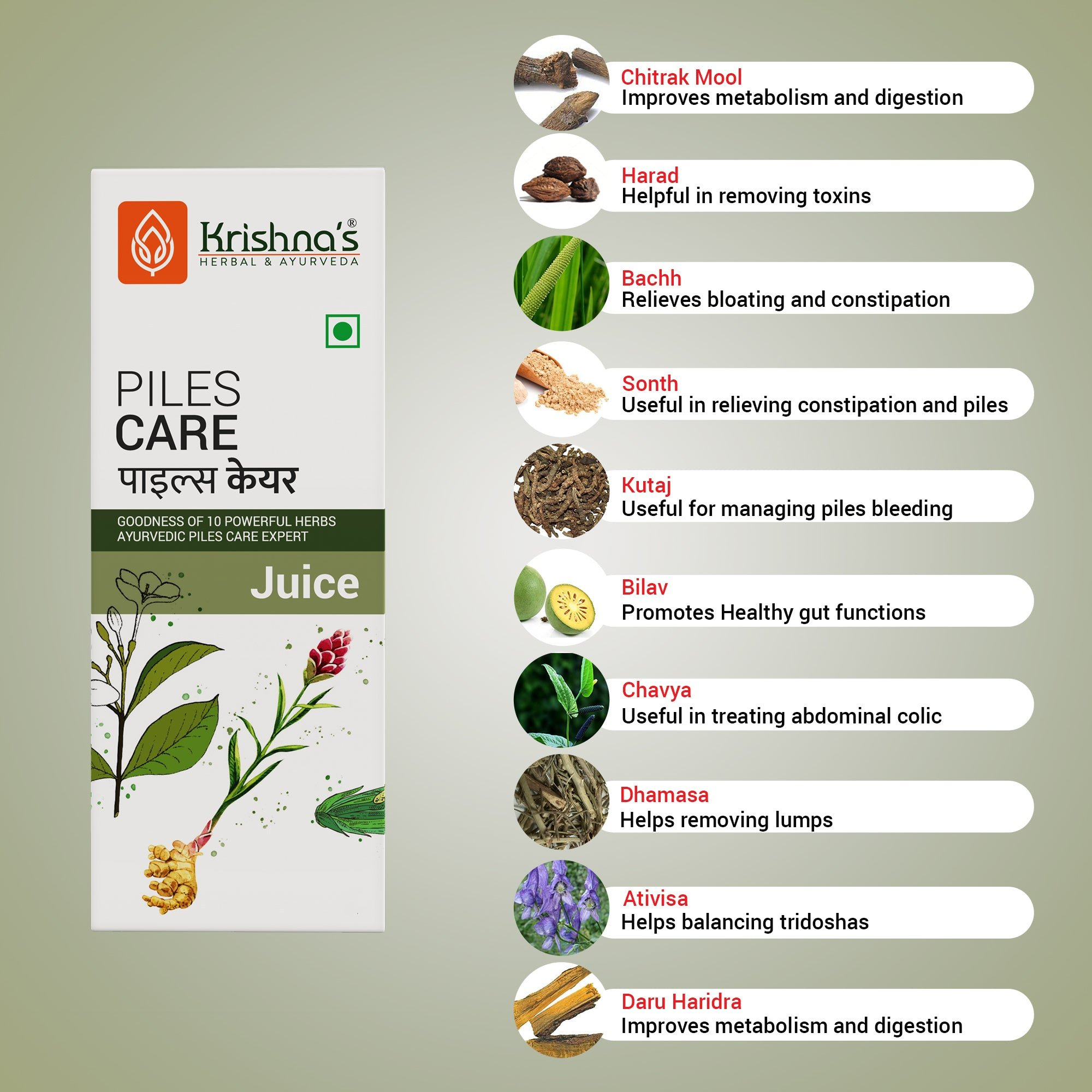 Krishna's Herbal & Ayurveda Piles Care Juice