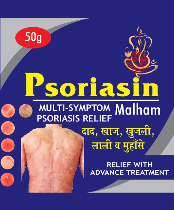 Ayurvedshakti Psoriasis Powder - Distacart