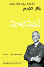 Thumbnail for Motivation: The Brian Tracy Success Library (Telugu) - Dista