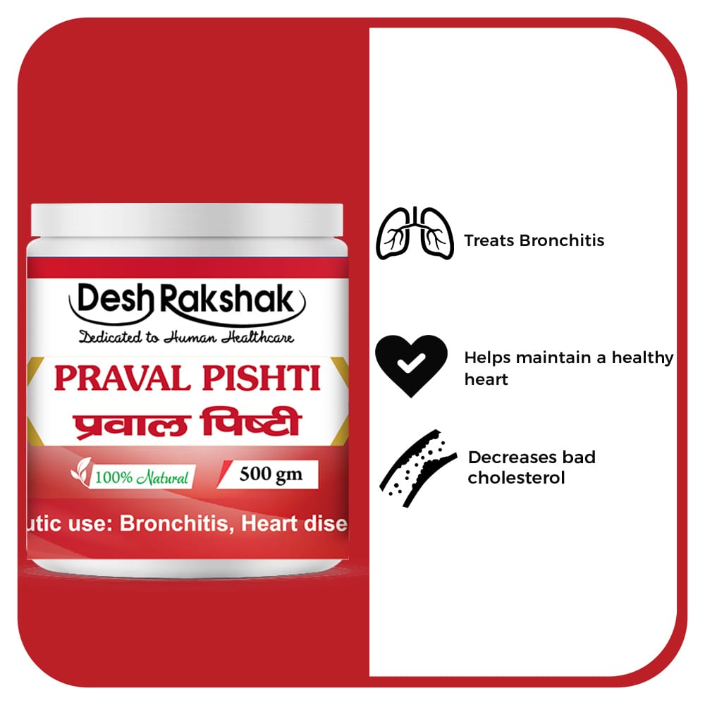 Desh Rakshak Praval Pishti