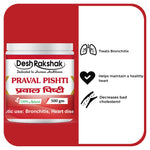 Thumbnail for Desh Rakshak Praval Pishti