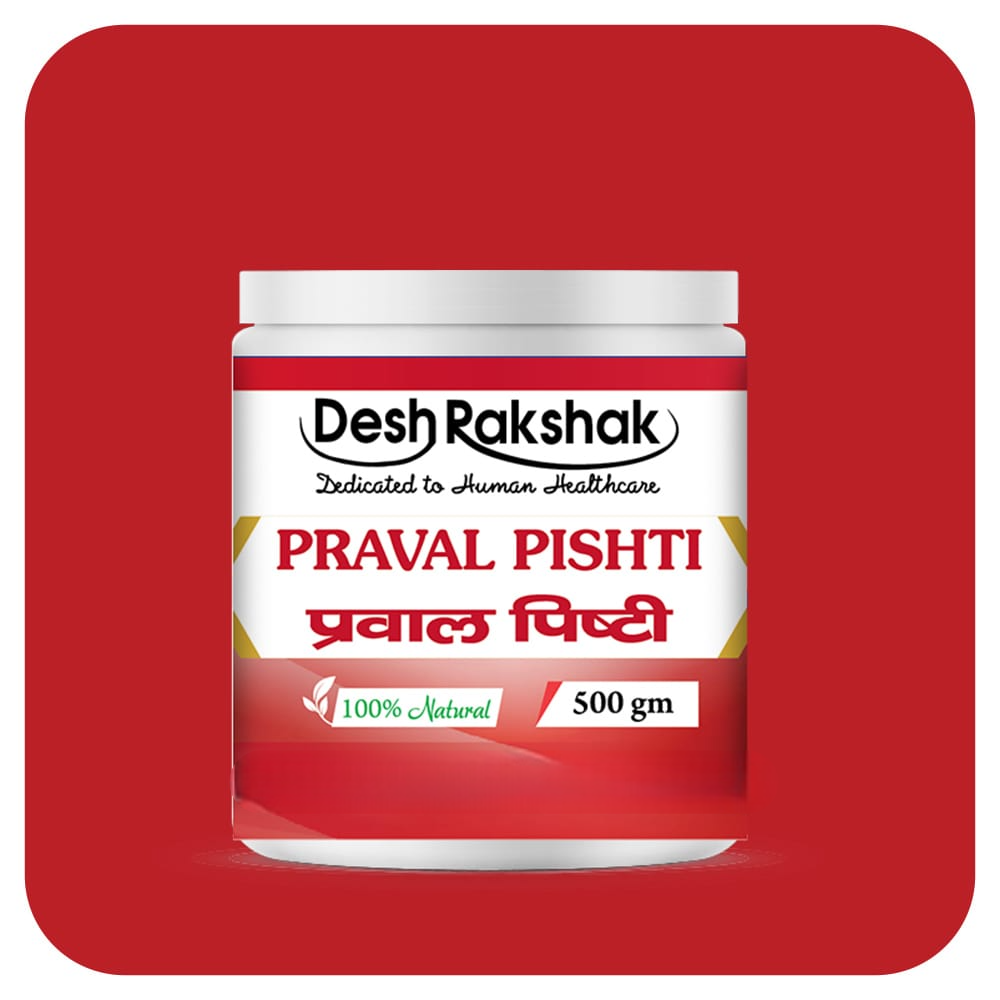 Desh Rakshak Praval Pishti - Distacart