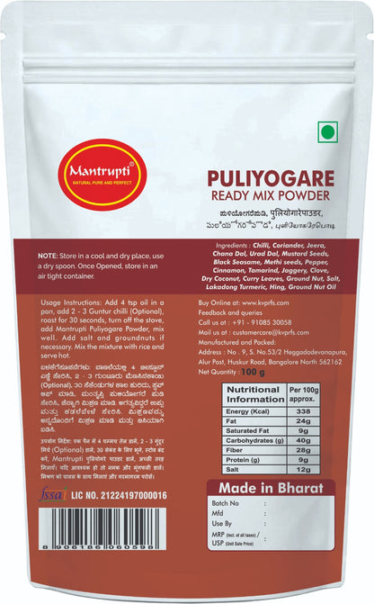 Mantrupti Puliyogare Powder