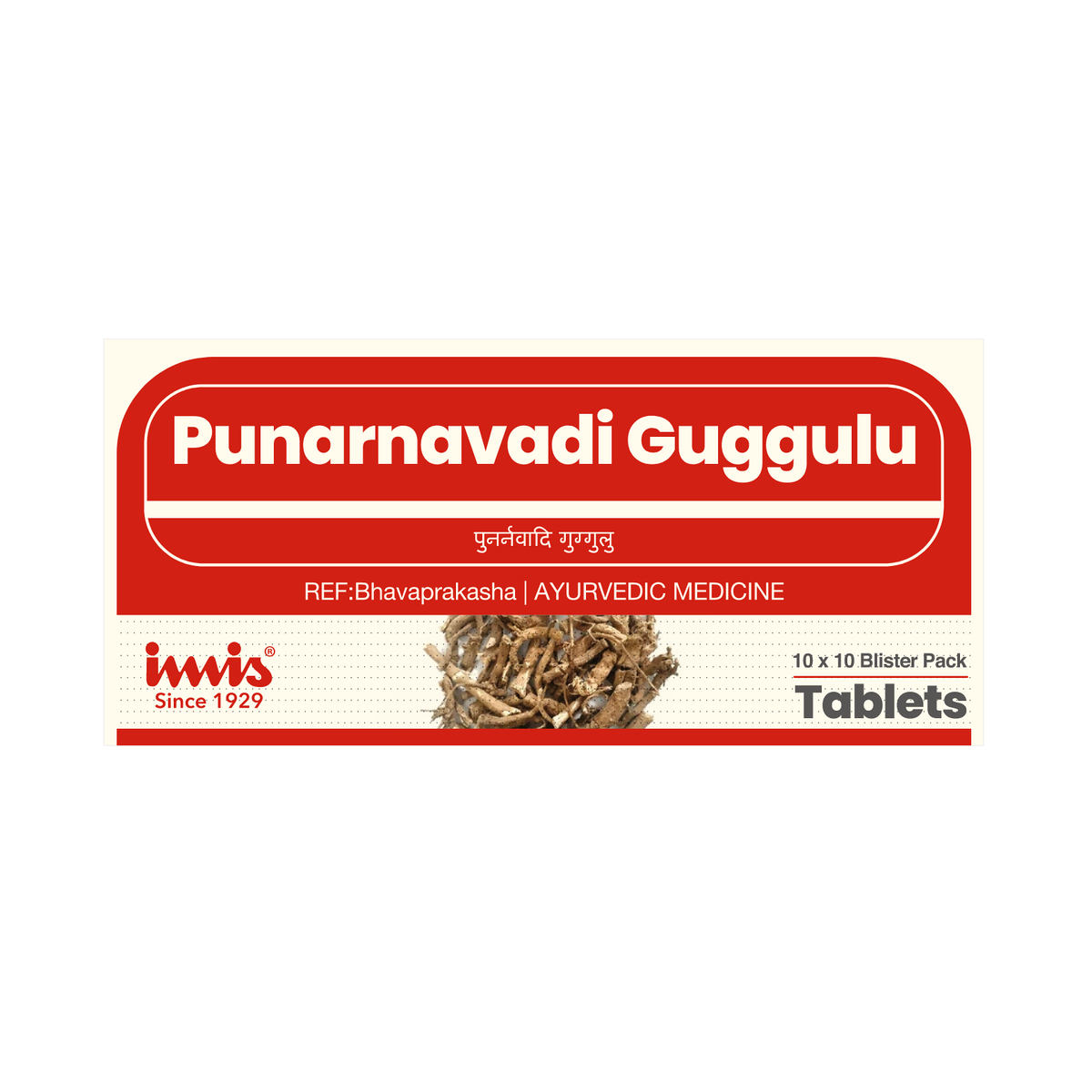 IMIS Ayurveda Punarnavadi Guggulu Tablets - Distacart