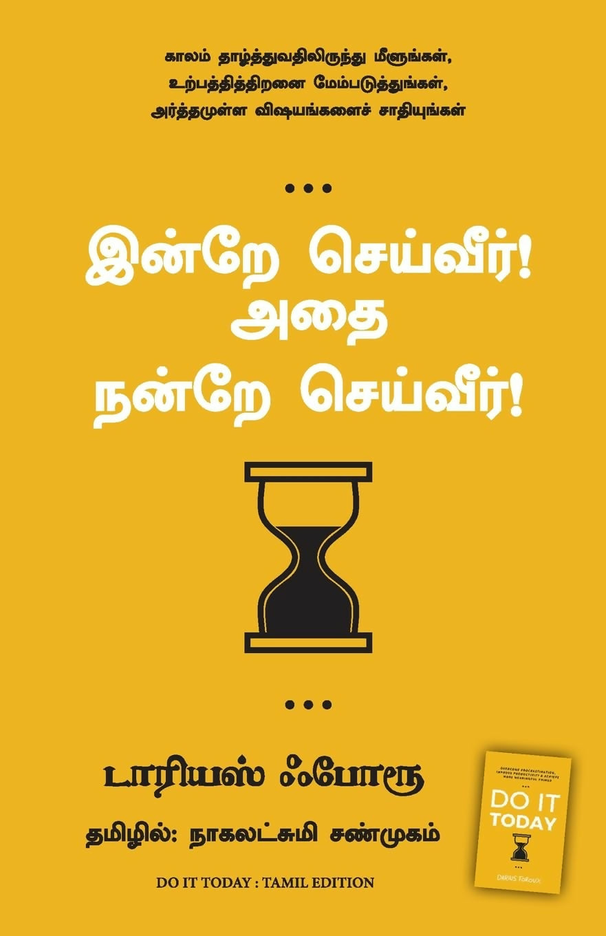 Do It Today: Overcome Procrastination, Improve Productivity, And Achieve More Meaningful Things (Tamil) - Dista