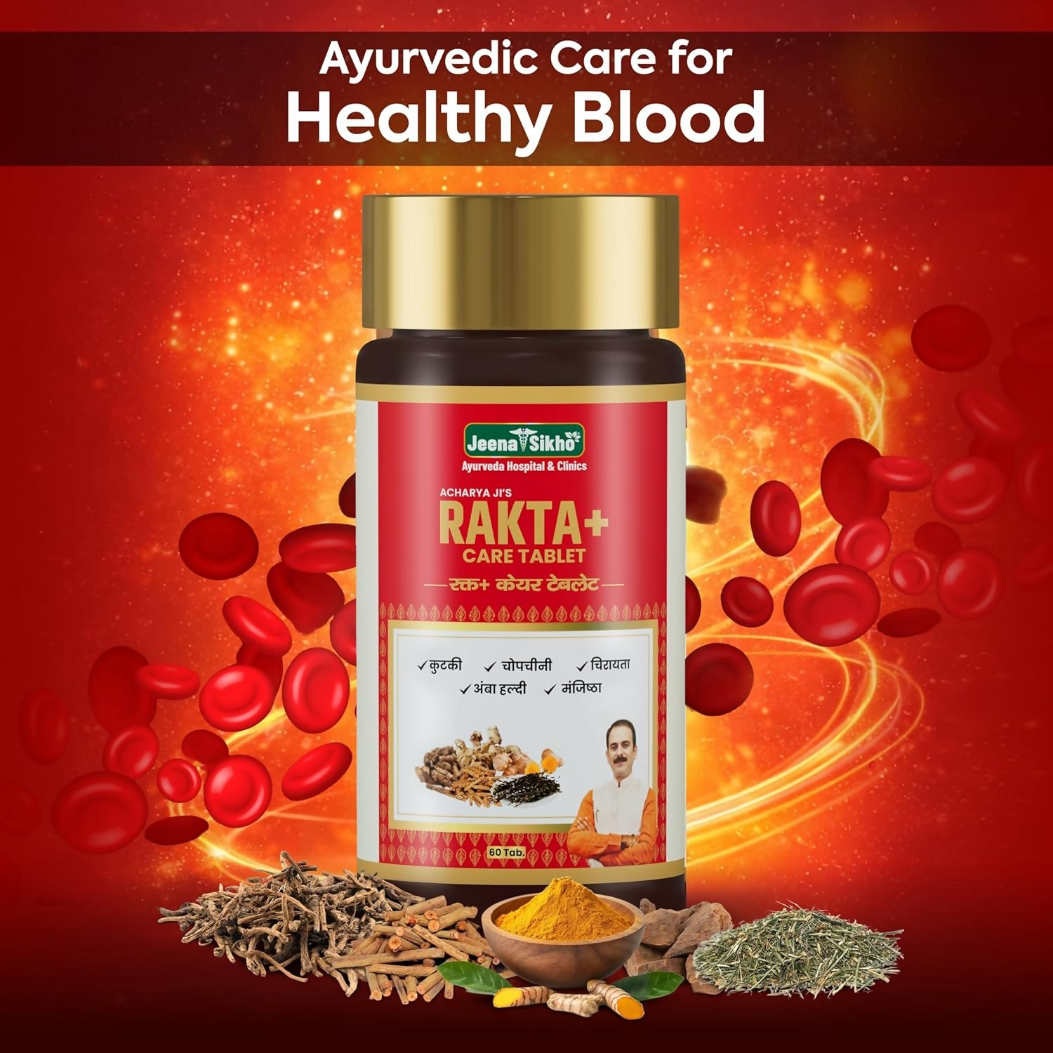 Jeena Sikho Acharya Ji’s Rakta+ Care Tablets - Distacart