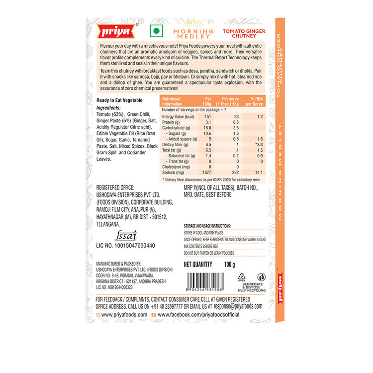 Priya Tomato Ginger Chutney