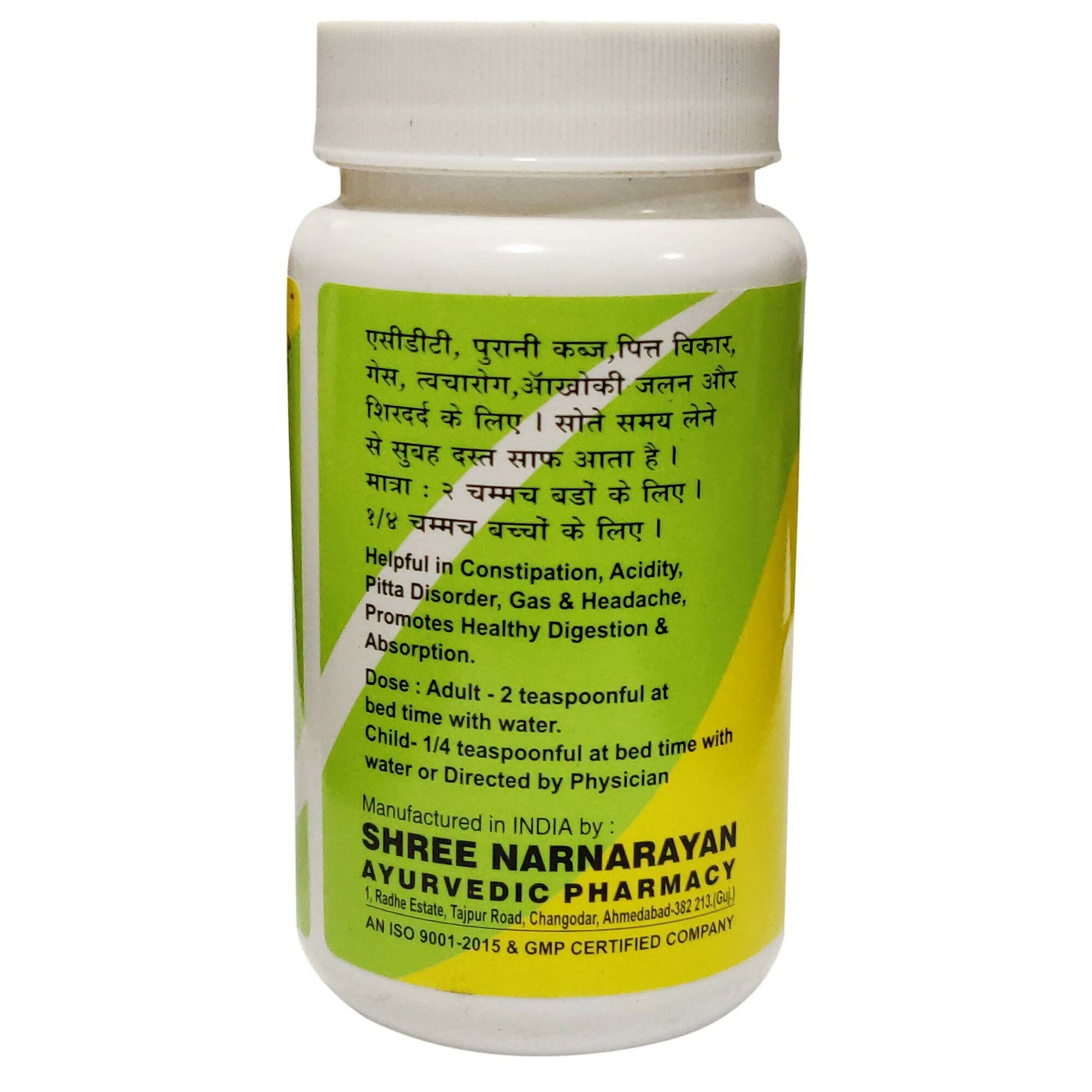 Lion Ayurveda Dindayal Churna - Distacart