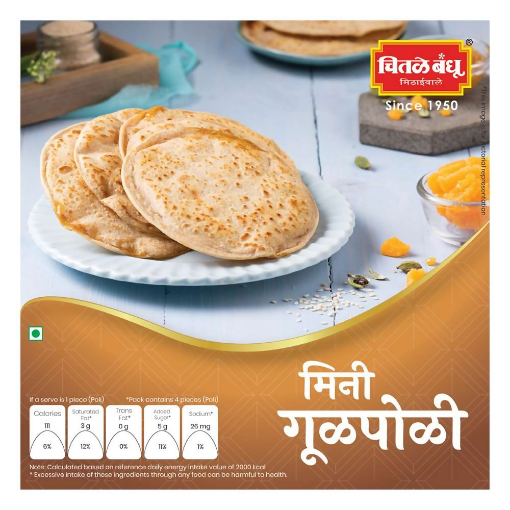 Chitale Bandhu Mini Gul Poli - Distacart